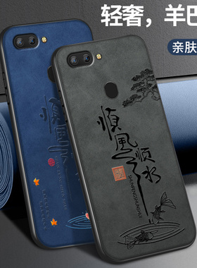 适用oppor11sPlus手机壳r11plus新款硅胶r11男士简约R11s高级镜头带防摔保护套顺风顺水皮纹挂绳OPPO软外套女