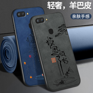 适用oppor11sPlus手机壳r11plus新款硅胶r11男士简约R11s高级镜头带防摔保护套顺风顺水皮纹挂绳OPPO软外套女