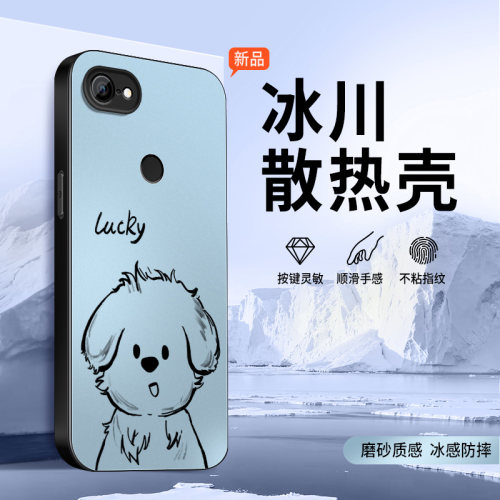适用谷歌pixel5a手机壳3axl新款保护套Pixel4XL高级外套5g版镜头全包防摔冰感外壳幸运小狗好看男女软硅胶网
