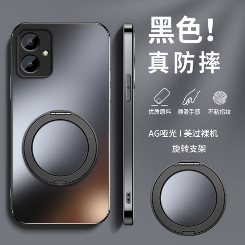 AG磨砂 高级