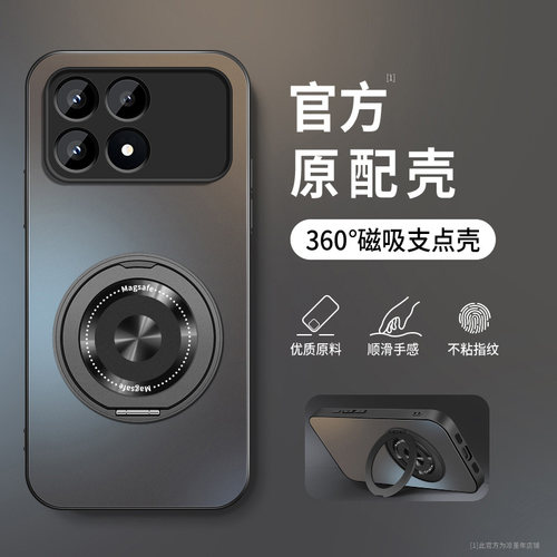 AG磨砂 高级 新款