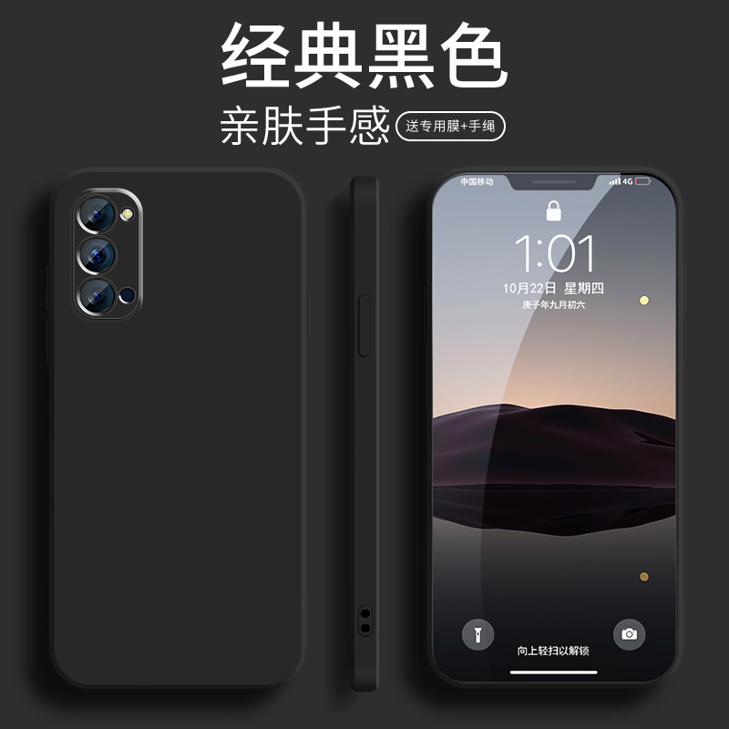全屏膜