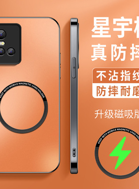 适用vivos10手机壳s9e新款硅胶保护套s10pro男s9高级s10e镜头带防摔简约商务星宇橙KP磁吸圈VIVO软外壳女网红