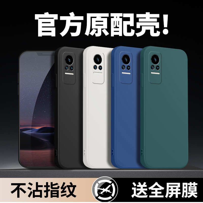 液态硅胶