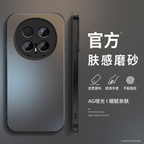 适用荣耀magic8手机壳magic8Pro保护套新款HONORMaGic8Air镜头全包防摔简约外壳哑光磨砂冰感男女软硅胶创意
