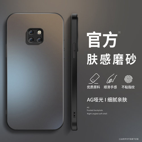 适用华为mate20x手机壳mate8新款10pro保护套Mate20pro高级外套镜头全包防摔mate9pro简约外壳哑光磨砂冰感男