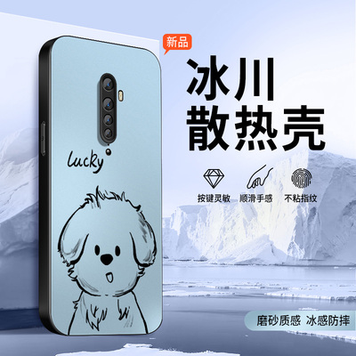 适用oppoReno2手机壳renoz新款保护套renoReno2z高级外套镜头全包防摔冰感外壳10倍变焦版幸运小狗好看男女软
