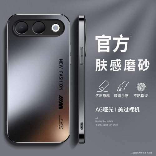适用OPPOA7Pro手机壳a7promax保护套镜头全包防摔新款商务外壳AG磨砂软硅胶后盖情侣男女英文字母