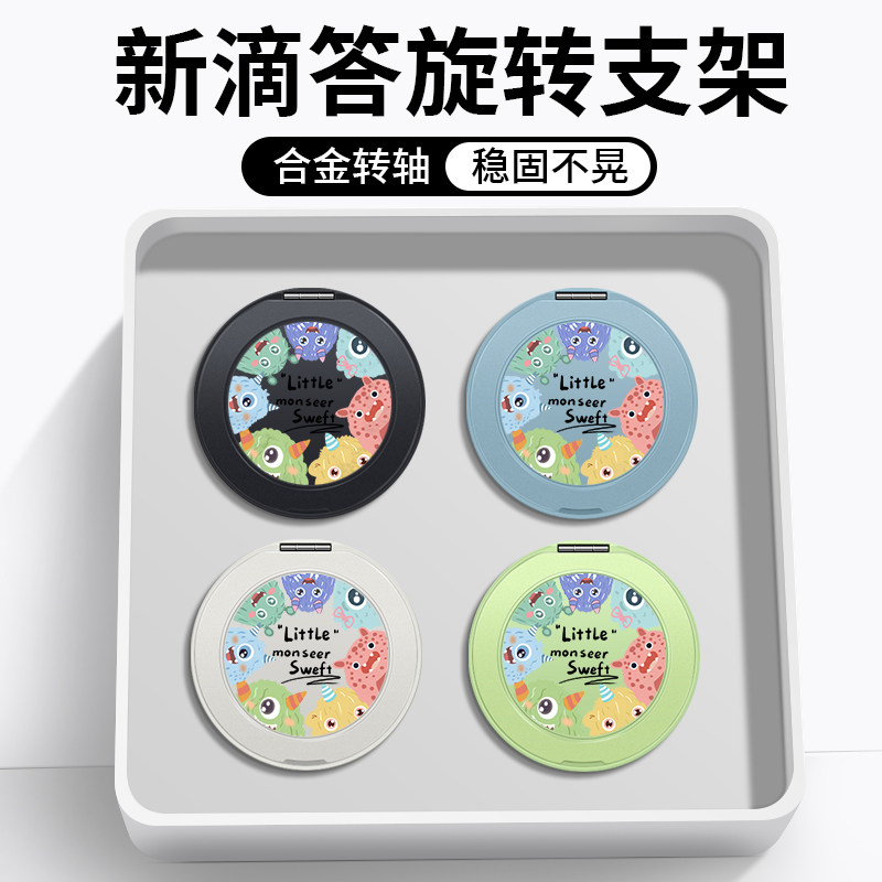 适用华为nova14支架苹果vivopp0小米70手机磁吸背贴指环扣360度旋转车载强力引磁圈粘贴式超薄挂钩贴片大怪兽