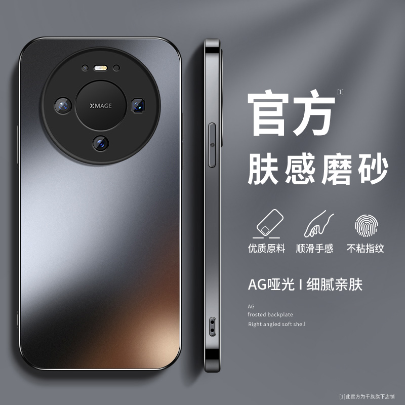 AG磨砂 高级 新款