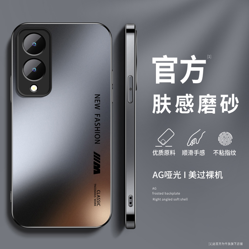 AG磨砂 高级