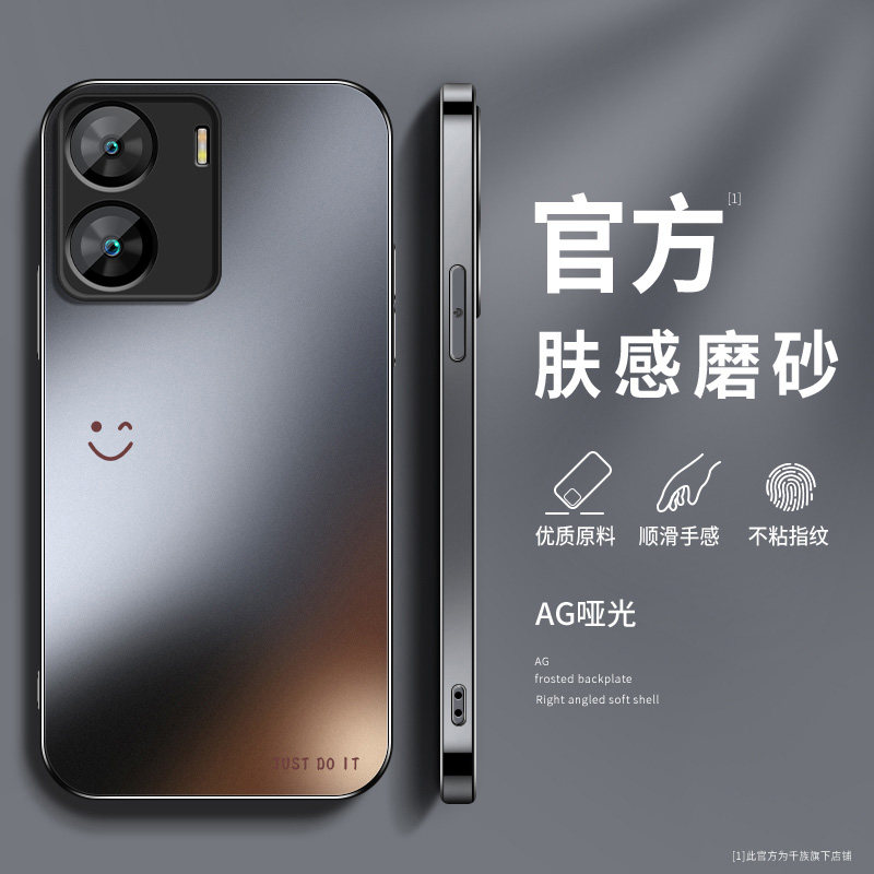 适用vivoiqooZ8x手机壳iQ00z7x保护套新款iQooz6高级外套Z7i镜头全包防摔凉感外壳z8幸运笑脸夏季男女软硅胶