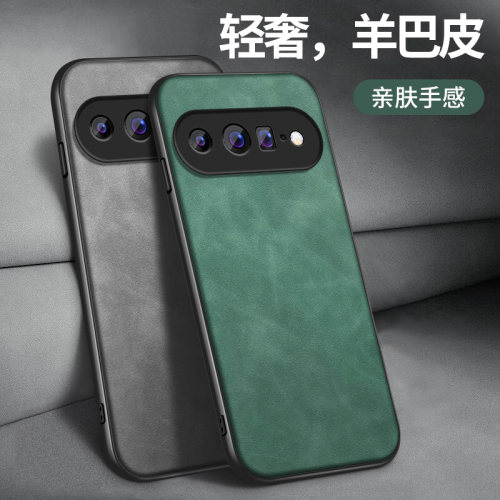 适用谷歌pixel11手机壳新款google11保护套10proxl高级镜头带防摔10Pro外壳软硅胶纯色肤感皮纹简约男女后盖