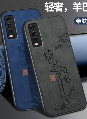 顺风顺水适用vivoy30手机壳新款y30g硅胶软壳VIVO镜头全包y31s保护套y3s情侣男女y3高级羊巴皮挂绳标准版外壳