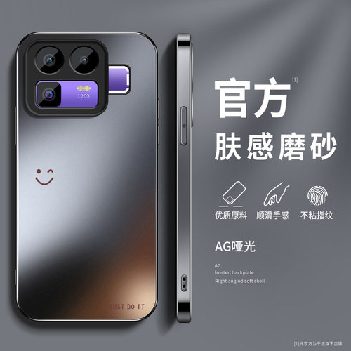 适用RealmeNeo8手机壳真我neo7turbo保护套新款neo7x高级外套镜头全包防摔SE凉感外壳幸运笑脸夏季男女软硅胶