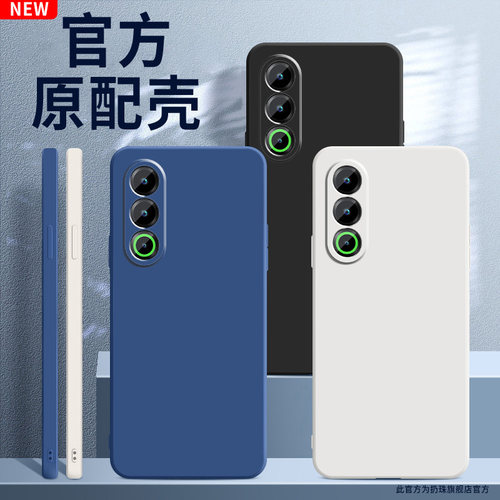 全屏膜