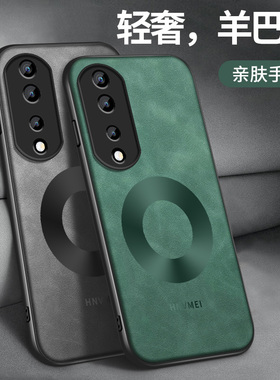 适用荣耀70手机壳70pro新款保护套pro+高级honor镜头全包带防摔外壳华为羊巴皮圆形双环简约男FNE-AN00软硅胶