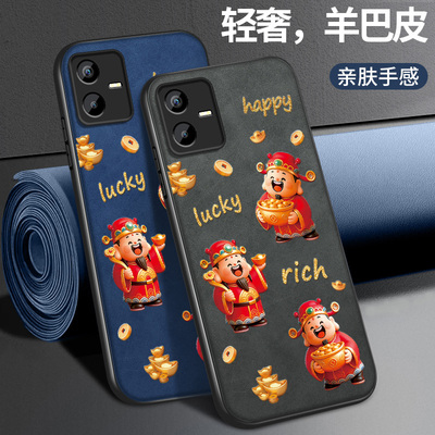 适用vivoT2X手机壳t2新款T1x保护套U3x高级镜头带防摔u3外壳T1好运财神外套本命年红男女软硅胶网红t2情侣