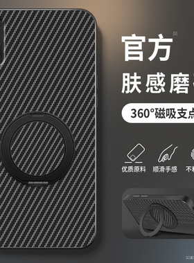 适用华为荣耀9x手机壳v9新款保护套9i镜头带防摔9xpro外壳8xmax青春版高级AG磨砂凯夫拉纹旋转支架男女软硅胶