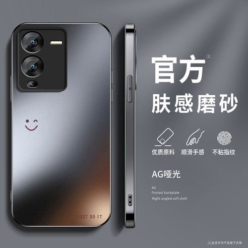 适用vivoS15手机壳s15e保护套新款s15pros12高级外套s12pro镜头全包防摔凉感外壳幸运笑脸夏季男女VIVO软硅胶