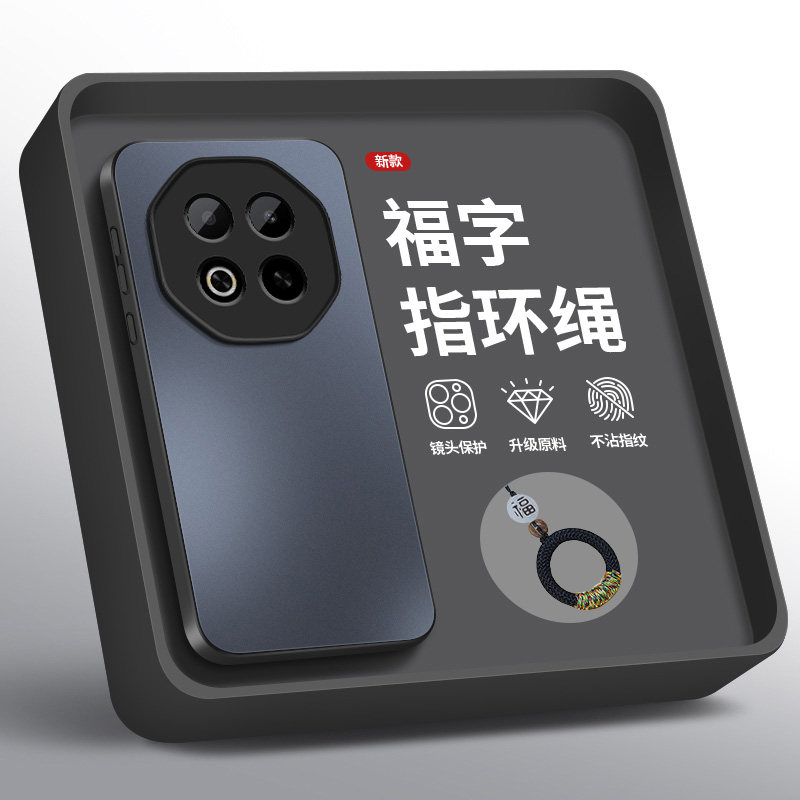 适用魅族note16手机壳meizunote16pro保护套新款高级外套镜头防摔福字挂绳外壳细磁吸圈磨砂男女软硅胶个性