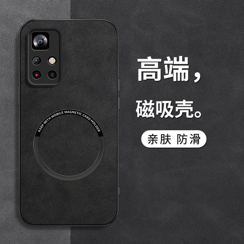 适用红米note11tpro手机壳小米RedMinote12turbo保护套12tpro防摔新款13r外壳高级软硅胶KP羊巴皮网红后盖5g