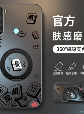 适用红米Note8手机壳Note7pro新款保护套note8pro外套带防摔外壳高级AG本命马年发财旋转支架男redmi软硅胶
