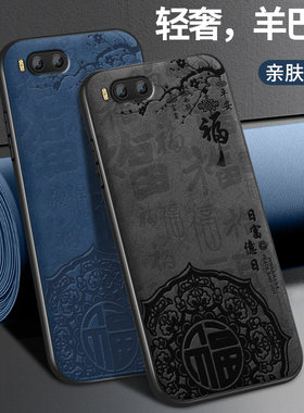 适用小米note3手机壳新款mi6简约5x高级软6x镜头防摔日富亿日硅胶全包保护套xiaomi情侣男款新年红挂绳外壳