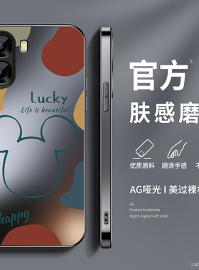 适用oppoa6c手机壳新款OPPOA6C高级保护套PLT130镜头全包防摔a6c外壳AG磨砂情侣简约男女笑脸米奇软硅胶后盖