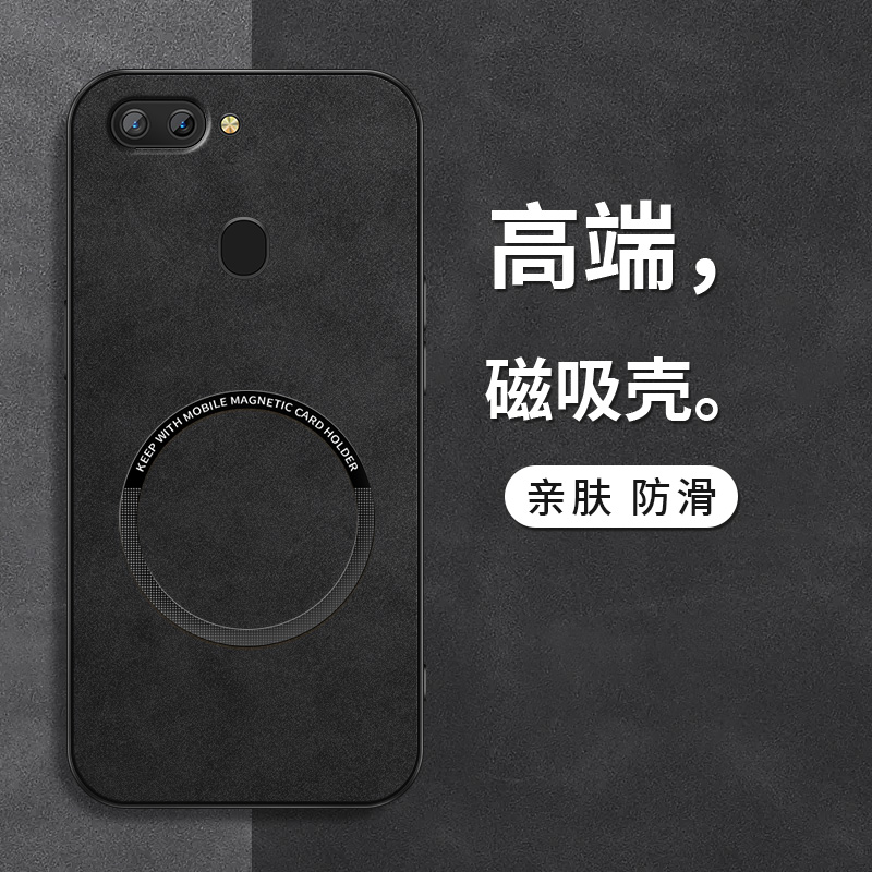 磁吸壳 防摔保护