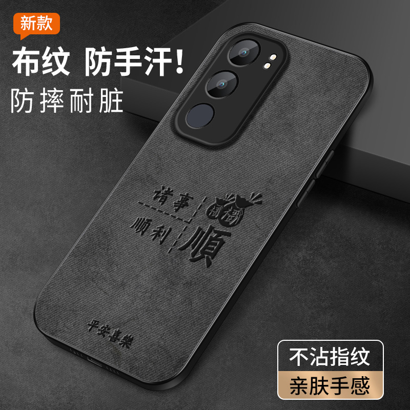 皮纹 不沾指纹
