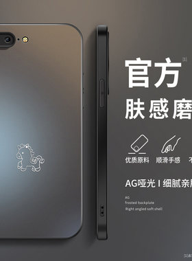 适用iPhone8手机壳苹果7plus新款保护套8plus高级外套se2镜头全包防摔se3外壳7烫金发财宝马简约男女软硅胶网