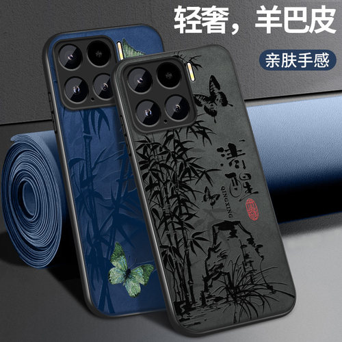 适用小米15pro手机壳Mi15spro保护套新款15ultra高级外套镜头全包防摔皮纹外壳风生水起夏季男女软硅胶后盖