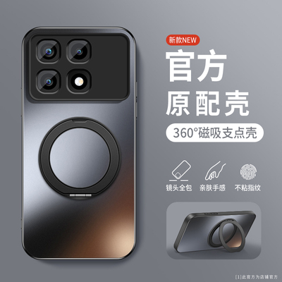 适用红米K70至尊版手机壳小米RedMiK70Pro保护套镜头全包防摔滴答支架新款k70E外壳AG磨砂软硅胶后盖情侣男女