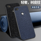 适用小米max手机壳新款 纯色树纹皮max2防指纹硅胶软壳小米max3全包防摔磨砂保护套高级男款 简约创意挂绳外壳