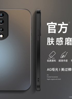 适用华为荣耀70手机壳新款硅胶70pro简约男pro+高级质感honor镜头防摔纯色AG磨砂保护套FNE-AN00创意挂绳软外
