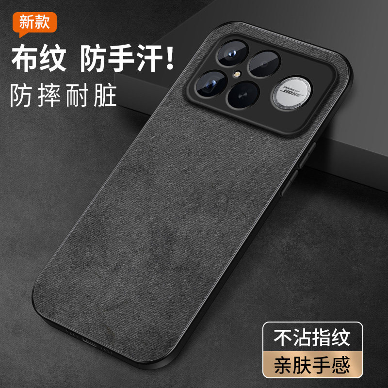 适用红米K90手机壳Redmik90promax新款保护套小米k90镜头带防摔ProMax外壳高级硅胶纯色布纹挂绳网红情侣男女,3C数码配件,手机保护套/壳,淘宝优惠券,粉丝福利购,淘宝优惠卷