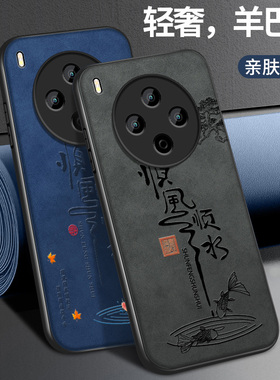 适用vivoY500Pro手机壳新款VIVOy500高级保护套viv0y50opro带防摔v2516a外壳皮纹挂绳硅胶v2506a男女顺风顺水