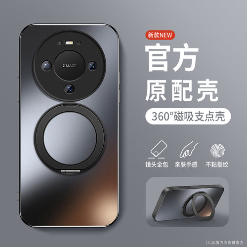 AG磨砂 高级 新款