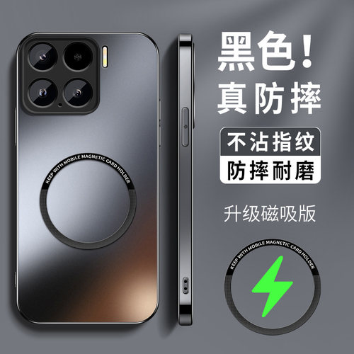 AG磨砂 高级