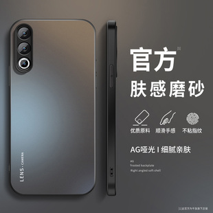 适用魅族21手机壳21pro新款 简约镜头全包防摔LENS英文AG磨砂高级情侣软外套女网红 硅胶保护套meizu20pro男士