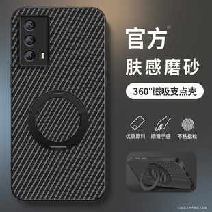 适用vivoiqooZ5手机壳z5x新款保护套iqooz3高级iQOOz1镜头带防摔外壳z1xAG磨砂凯夫拉纹旋转支架男女软硅胶网