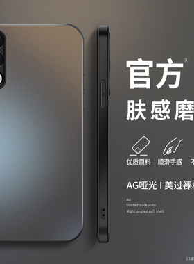 适用魅族21手机壳新款硅胶meizu20pro简约男21pro镜头防摔纯色AG磨砂保护套商务网红高级质感创意挂绳软外