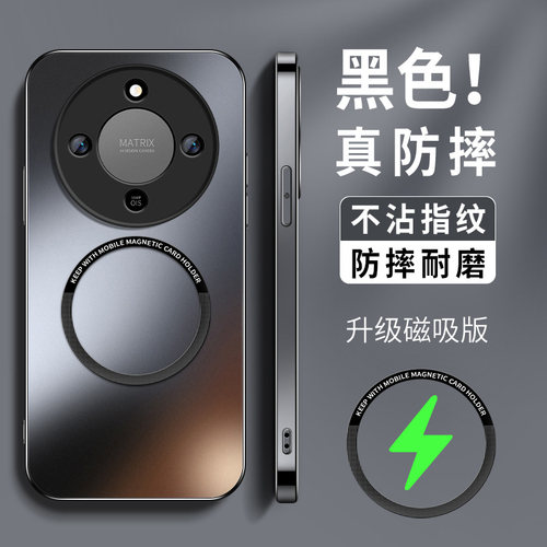 AG磨砂 高级 新款