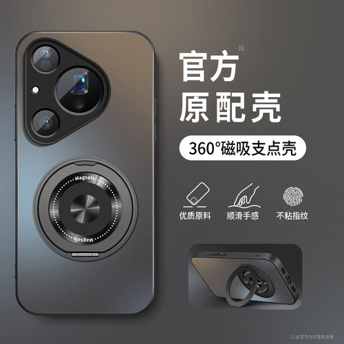AG磨砂 高级 新款