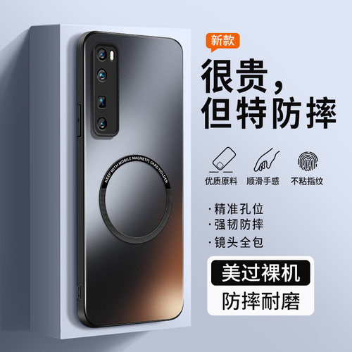 适用华为nova7手机壳NOVA7SE保护套nova7pro镜头带防摔新款Nova7se外壳AG磨砂高级软硅胶后盖男女KP磁吸圈