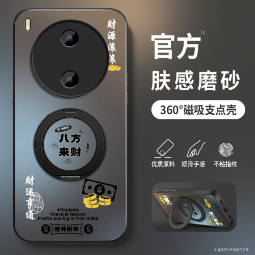 AG磨砂 高级 新款