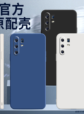 适用vivox30手机壳x27pro新款x23幻彩版软外壳高级硅胶VIVO镜头全包防摔x30Pro保护套个性男女蓝色液态亲肤后