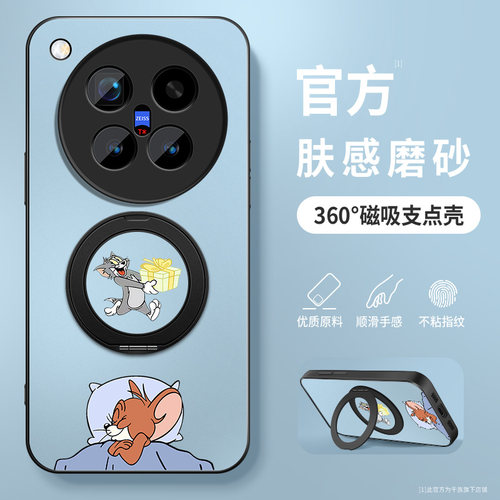 适用vivox500手机壳x500promax保护套x500pro镜头带防摔新款支架高级VIVO外壳软硅胶AG磨砂女猫和老鼠后盖