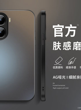 适用vivoy55s手机壳y53s新款硅胶y52s简约男y50高级质感y5s防摔y53t纯色y55tAG磨砂y51s保护套y52t软外壳